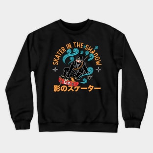 skater in the shadow Crewneck Sweatshirt